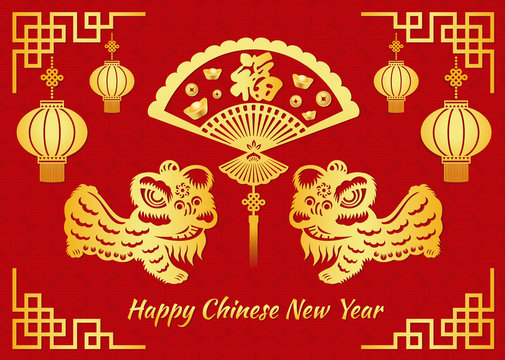 Happy Chinese new year card is Chinese word mean Happiness in folding fan and gold Lion dance