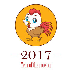 Cute rooster illustration with text