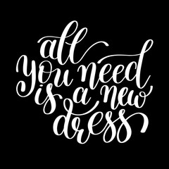 All You Need is a New Dress. Customizable Design for Motivationa