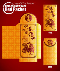 Chinese New Year element,Year of the Rooster Red Packet. Translation: Happy New Year