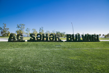 Ag Seher Boulevard , Seafront of Baku , Azerbaijan .  Europe.