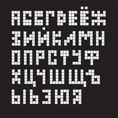 Fototapeta premium Pixel retro Cyrillic font. Constructive light alphabet