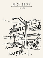 A street in Beer Sheva, Israel. Art shop entrance, lamp, cars, palm leaves. Freehand sketchy drawing. Travel postcard