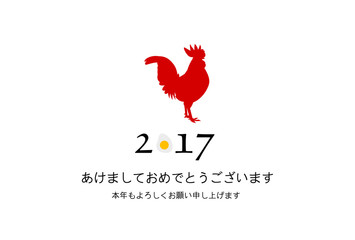 rooster new year card