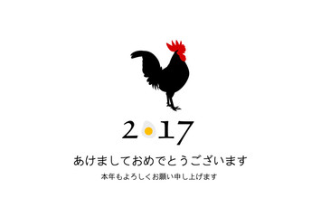 rooster new year card