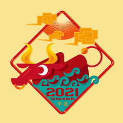 Graphic icon of Chinese Year of the Ox 2021