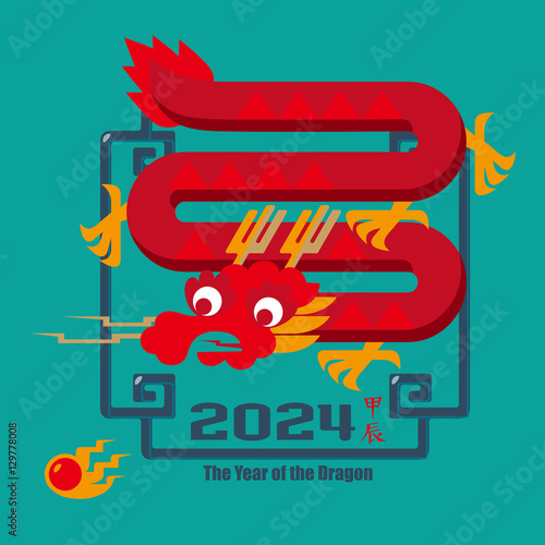 &quot;Graphic icon of Chinese year of the Dragon 2024&quot; fichier vectoriel