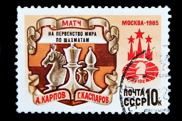 post stamp match of the World Chess Championship Moscow 1985 Soviet Union, Karpov, Kasparov in the...