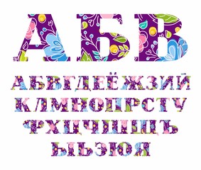 Russian alphabet, flowers, vector font, capital letters, violet-purple. Vector colorful letters with serifs. Blue and pink flowers and yellow berries on a purple field.  