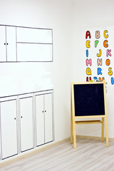 Modern kindergarten
