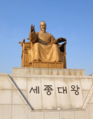 Fototapeta premium Monument to King Sejong, Seoul, South Korea