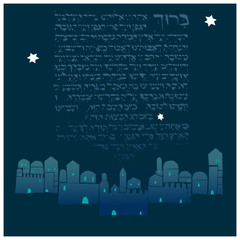 Fototapeta premium Middle East Town, Old City, Vector illustration