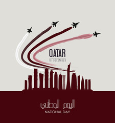 Qatar national day, Qatar independence day , december 18 th . the script in arabic means -- national day --
