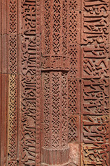 Calligraphy and intricate design in Qutub Minar complex 