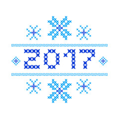 Postcard Happy new year 2017. Cross-stitch. Traditional embroidery. Blue snowflakes. Vector illustration