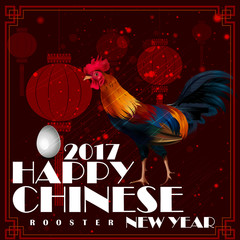 Happy Chinese Rooster New Year 2017 greeting background