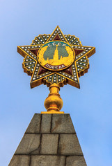 Fototapeta na wymiar Obelisk Star win