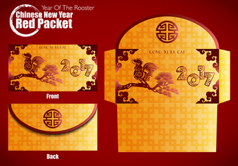 Chinese New Year element,Year of the Rooster Red Packet.