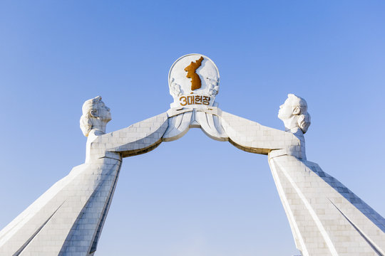 Monument to the Three Charters of National Reunification, Pyongyang, Democratic People's Republic of Korea (DPRK), North Korea