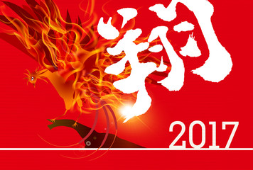 酉　火の鳥　年賀状　背景