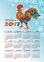 2017 year calendar with colorful rooster