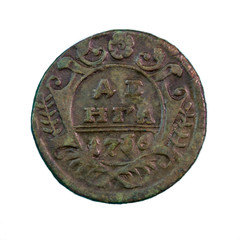 Obraz na płótnie Canvas Deng copper coin