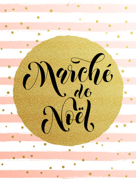 French Christmas Sale Marche De Noel Gold Glitter Stripes Pattern