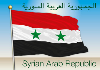 Syria Republic flag and name