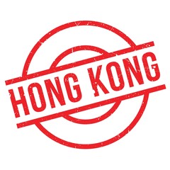 Hong Kong rubber stamp. Grunge design with dust scratches. Effects can be easily removed for a clean, crisp look. Color is easily changed.