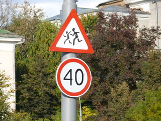 Signs on the post speed limit