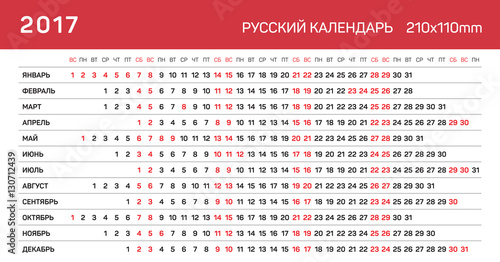 Year Of Russian Language 87