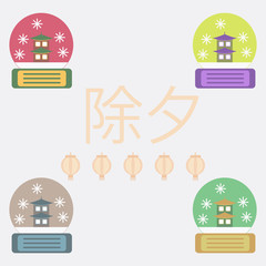 christmas ball Vector illustration collection of Chinese new year celebration in flat style chinese house in christmas ball on background with Chinese character that means New Year Eve
