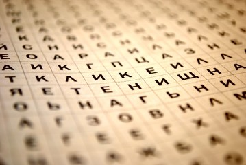 magnifying and obscuring essay Οὐ θέλω γὰρ ὑμᾶς ἀγνοεῖν, ἀδελφοί, ὅτι οἱ πατέρες ἡμῶν πάντες ὑπὸ τὴν νεφέλην ἦσαν καὶ πάντες διὰ τῆς θαλάσσης διῆλθον 2 καὶ πάντες εἰς τὸν μωϋσῆν ἐβαπτίσθησαν ἐν τῇ νεφέλῃ καὶ. magnifying and obscuring essay Οὐ θέλω γὰρ ὑμᾶς ἀγνοεῖν, ἀδελφοί, ὅτι οἱ πατέρες ἡμῶν πάντες ὑπὸ τὴν νεφέλην ἦσαν καὶ πάντες διὰ τῆς θαλάσσης διῆλθον 2 καὶ πάντες εἰς τὸν μωϋσῆν ἐβαπτίσθησαν ἐν τῇ νεφέλῃ καὶ.