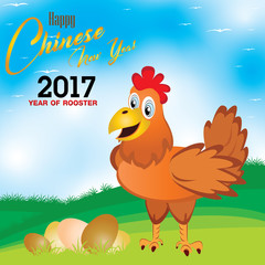 Happy Chinese new year and Chicken with egg on the meadow with beautiful sky.