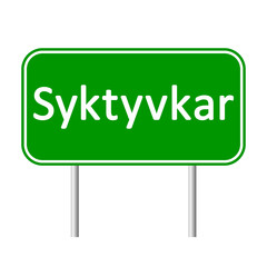 Syktyvkar road sign.