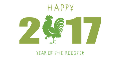 Greeting card for 2017, year of the rooster in the Chinese zodiac © modigia
