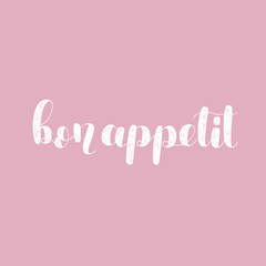 Bon appetit. Brush lettering vector illustration.