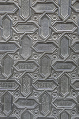 Puerta del Perdon, Santa Maria Cathedral, Seville
