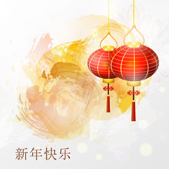 Postcard Chinese New Year Lantern Chinese New Year. vector illustration