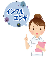 インフルエンザ予防　医療　看護士