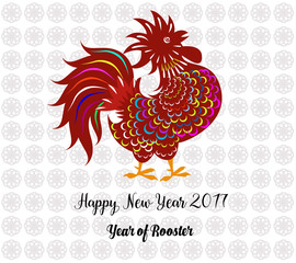 Happy New Year 2017 brush Celebration Chinese New Year of the Rooster. lunar new year 
