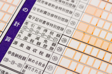 確定申告イメージ