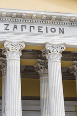 Greek pillars from the Zappeion megaron in Athens,Greece