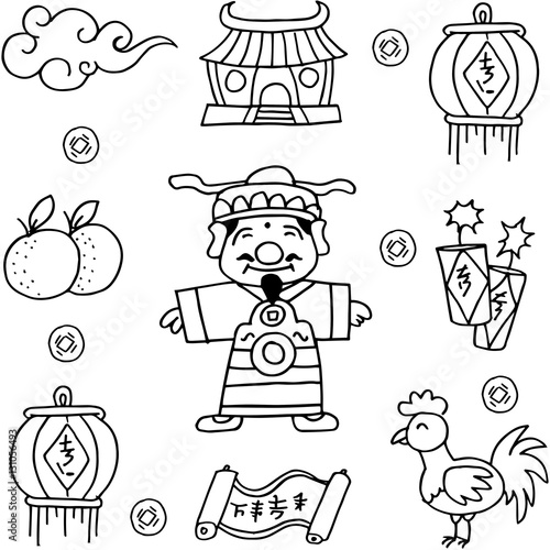 &quot;Chinese New Year hand draw of doodles&quot; Stock image and royalty-free