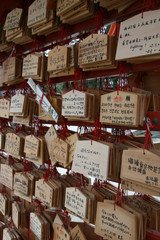 Prayer Tablets - Heian Temple, Kyoto, Japan