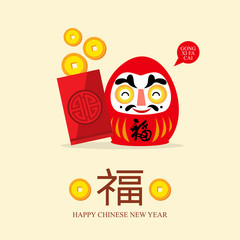 chinese new year greeting card