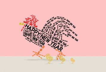 賀詞で出来た鶏とひよこ © k_yu