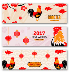 Collection Banners with Chinese New Year Roosters © -=MadDog=-