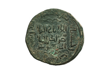 Ancient islamic copper coin with text on it isolated on white