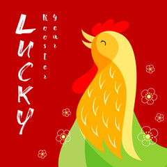 Lucky Rooster Year Card Design. Rooster character  Illustration,  Design for calendar, postcard, poster, banner and screen